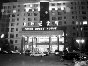 遼寧阜新官員被指淫亂續:稱不認識女當事人