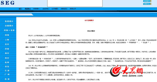 點擊瀏覽下一張