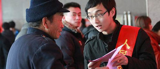 ɽ|ӆƱ硱 ů\(yn)ؼ·