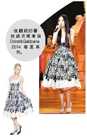 春晚明星服裝走紅:李敏鎬成最熱搜 牛莉大衣熱賣