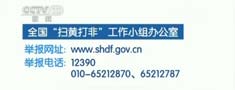 SǡW2014Єӆ