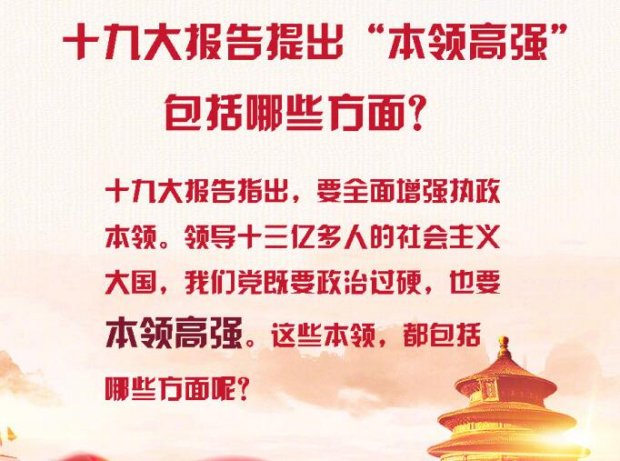 QQ؈D20171019153308.jpg