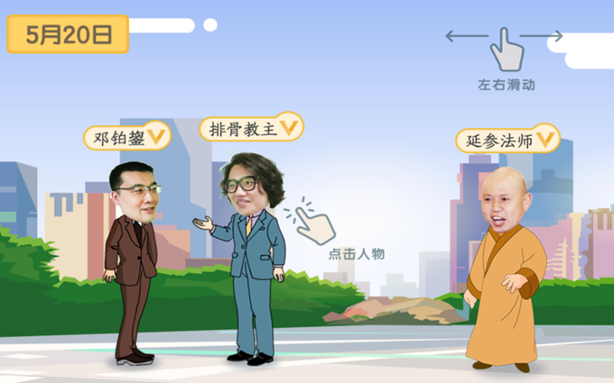 QQ؈D20190522174231.png
