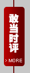 Үru