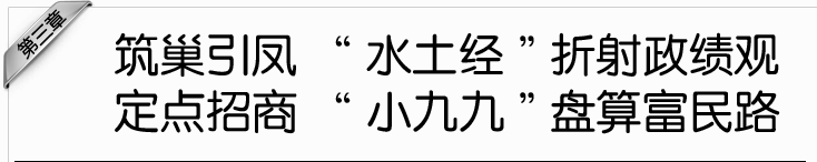  P ˮ^ c СžšP㸻·