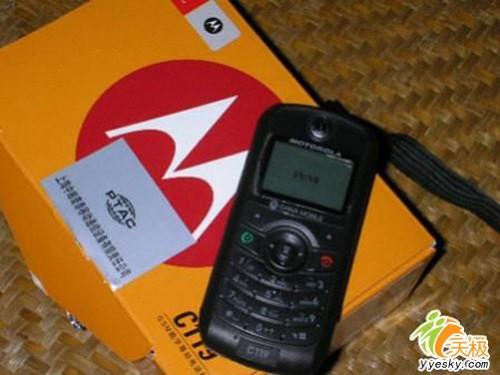 絕對最低價500元內超值實用直板機推薦(4)