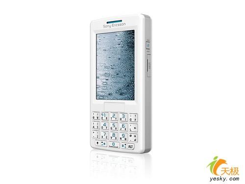 短信利器大品牌全鍵盤商務手機導購(6)