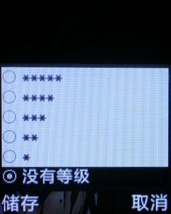 金屬摩天輪三星小巧音樂機E768評測(11)