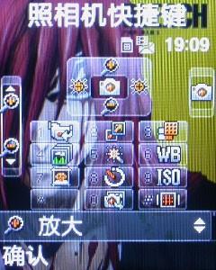 金屬摩天輪三星小巧音樂機E768評測(13)