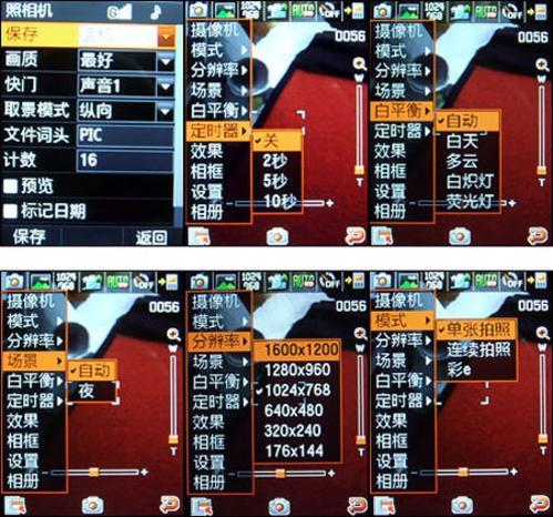 潮流新作三星雙模滑蓋智能機i839試用(5)