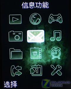 時尚手機(jī)新教主 滑蓋炫燈索愛S500i評測 時尚新概念索愛超薄滑蓋機(jī)S500i評測(5)