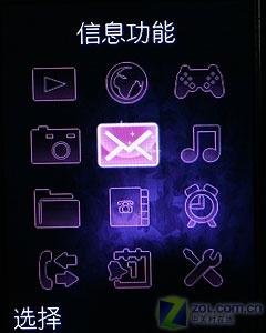 時尚手機(jī)新教主 滑蓋炫燈索愛S500i評測 時尚新概念索愛超薄滑蓋機(jī)S500i評測(5)