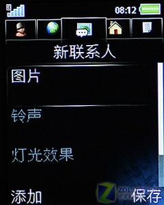 時尚手機(jī)新教主 滑蓋炫燈索愛S500i評測 時尚新概念索愛超薄滑蓋機(jī)S500i評測(6)