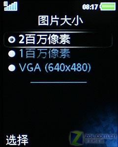 時尚手機(jī)新教主 滑蓋炫燈索愛S500i評測 時尚新概念索愛超薄滑蓋機(jī)S500i評測(7)