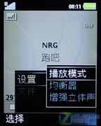 時尚手機(jī)新教主 滑蓋炫燈索愛S500i評測 時尚新概念索愛超薄滑蓋機(jī)S500i評測(9)
