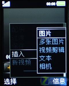 時尚手機(jī)新教主 滑蓋炫燈索愛S500i評測 時尚新概念索愛超薄滑蓋機(jī)S500i評測(10)