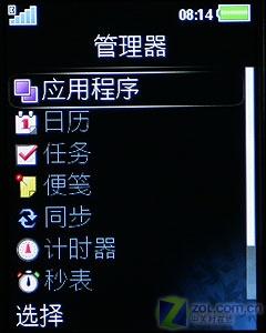 時尚手機(jī)新教主 滑蓋炫燈索愛S500i評測 時尚新概念索愛超薄滑蓋機(jī)S500i評測(10)