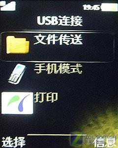 時尚手機(jī)新教主 滑蓋炫燈索愛S500i評測 時尚新概念索愛超薄滑蓋機(jī)S500i評測(10)