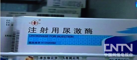 尿液收集用以提煉尿激酶