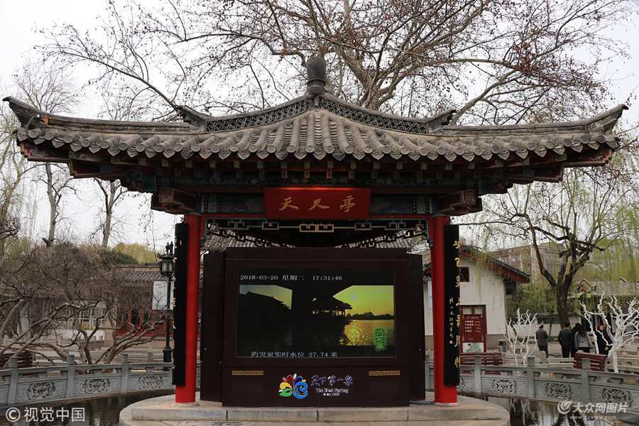 320գͻȪˮλH27.74ףBm2228.00׵ĳɫ侀xͻȪļtɫ侀27.60׃Hʣ14׵ľxȪ΄݇