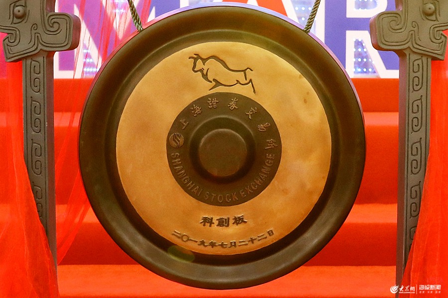 2019722գƄ(chung)_(ki)xʽϺCȯeС