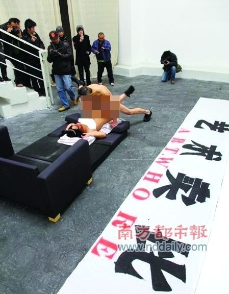 3月20日,成力正在進行行為藝術表演,表演之后他和搭檔就被警方帶走了。
