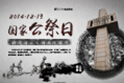 QQ؈D20141213100015.jpg
