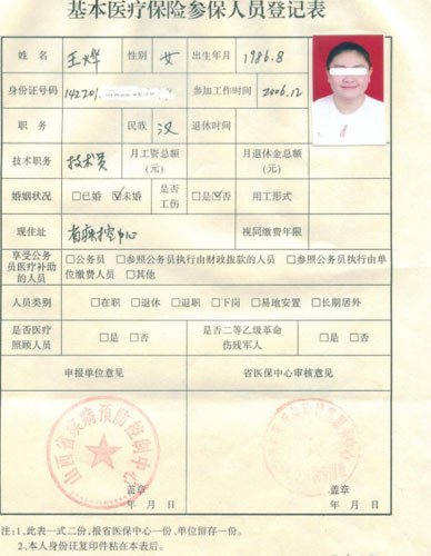 點(diǎn)擊瀏覽下一張