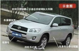 長(zhǎng)春偷車(chē)嫌犯向警方自首 嬰兒被掐死埋入雪中