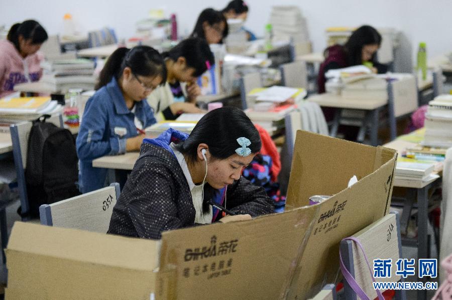 1024ڰʡcWԺɽУ^һеČW˼עü匢n 2015ȫTʿоԇ1227MС Aӛ  z