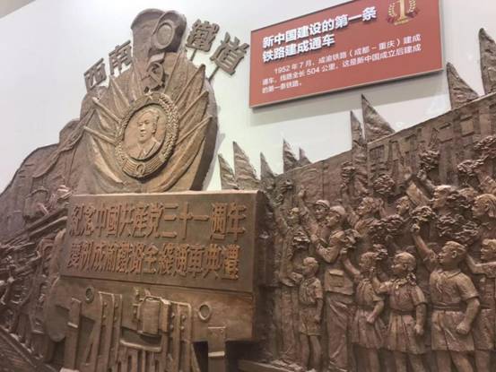 微信圖片_20190925123742