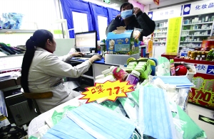 市民紛紛購(gòu)買(mǎi)口罩,一些藥店出現(xiàn)即將斷貨的現(xiàn)象。