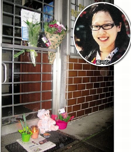 媒體曝藍可兒父母開餐館食客指死者活潑笑容可掬