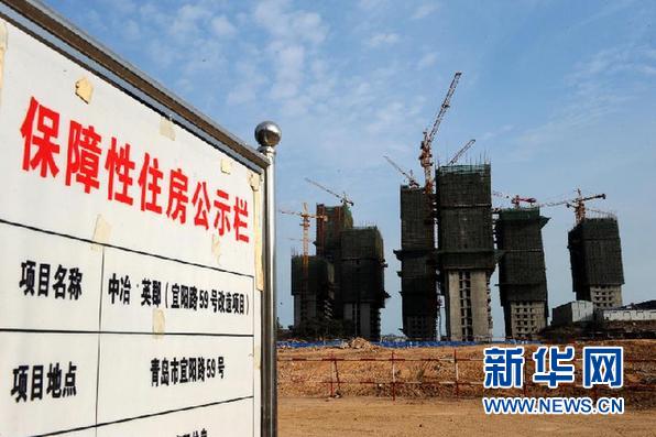 我國保障房建設管理存在六個主要問題